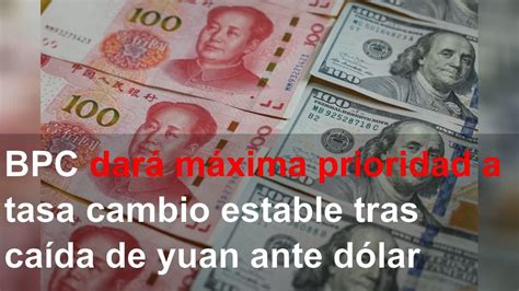 El Banco Popular de China reduce tasas de interés para impulsar la economía, manteniendo el yuan estable en un contexto de incertidumbre global y tensiones comerciales.