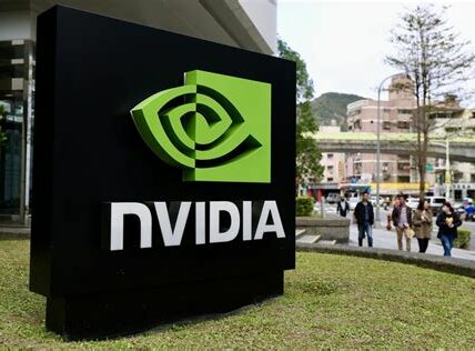 Los resultados de Nvidia y Walmart moldean el panorama del S&P 500, reflejando tendencias clave en tecnología y consumo.